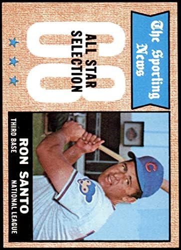 1968 Topps 366 All-Star Ron Santo Chicago Cubs NM Cubs